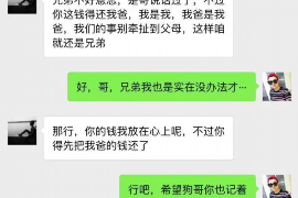 爱辉讨债公司